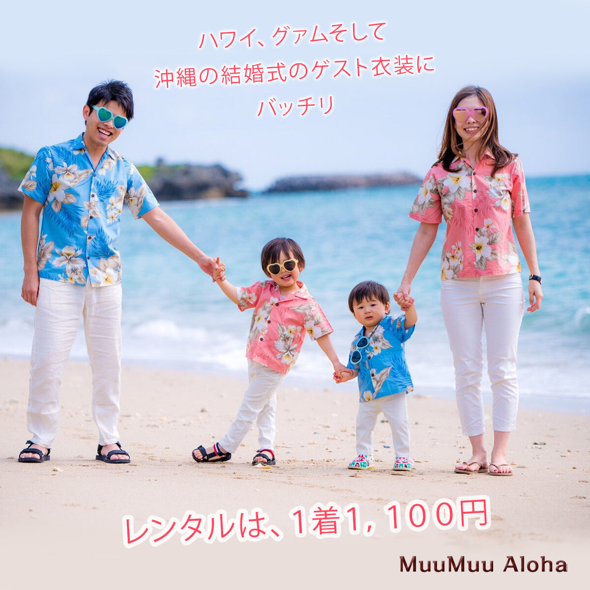 ムームーワンピース(かりゆし) TWO PALMS  Sサイズ(1-13)【訳アリです商品説明をご確認ください。】