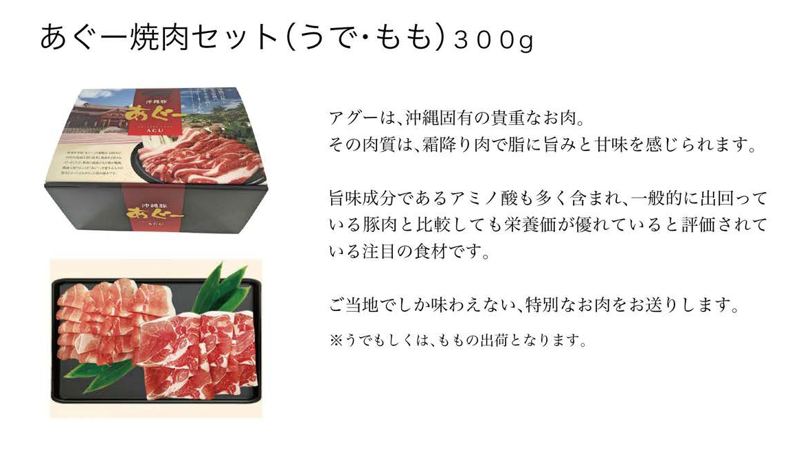 No.A-0112 沖縄限定 カタログギフト ブルーコース