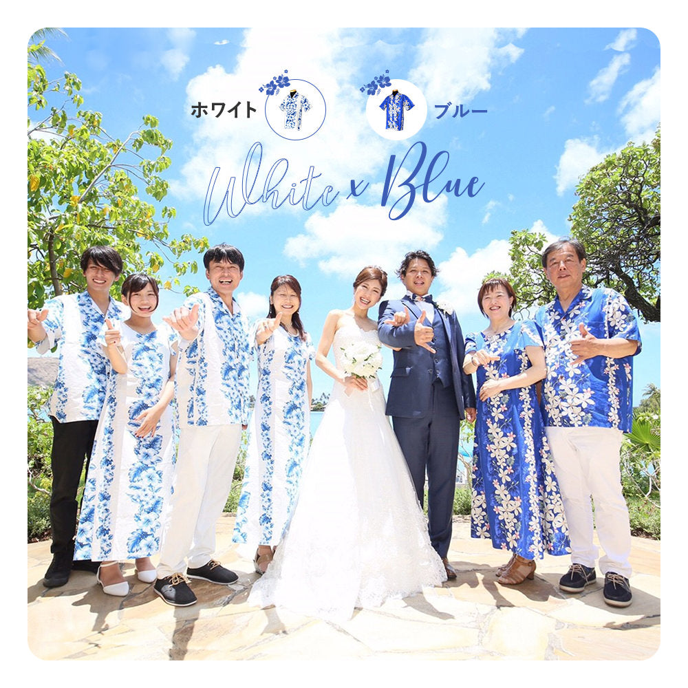 かりゆしシャツかりゆしウェアを沖縄挙式、アロハシャツムームーをハワイ挙式、グアム挙式などでご利用いただいたお客様のお写真です。ブルー系のかりゆしウェア、ホワイト系のかりゆしウェアで統一感がありますね。