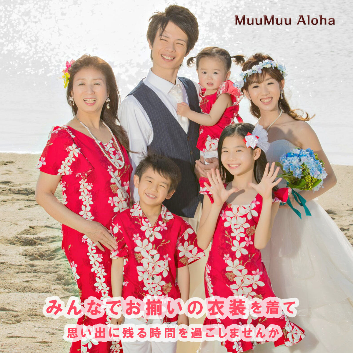 ムームーワンピース(かりゆし)good times Sサイズ (1-1)