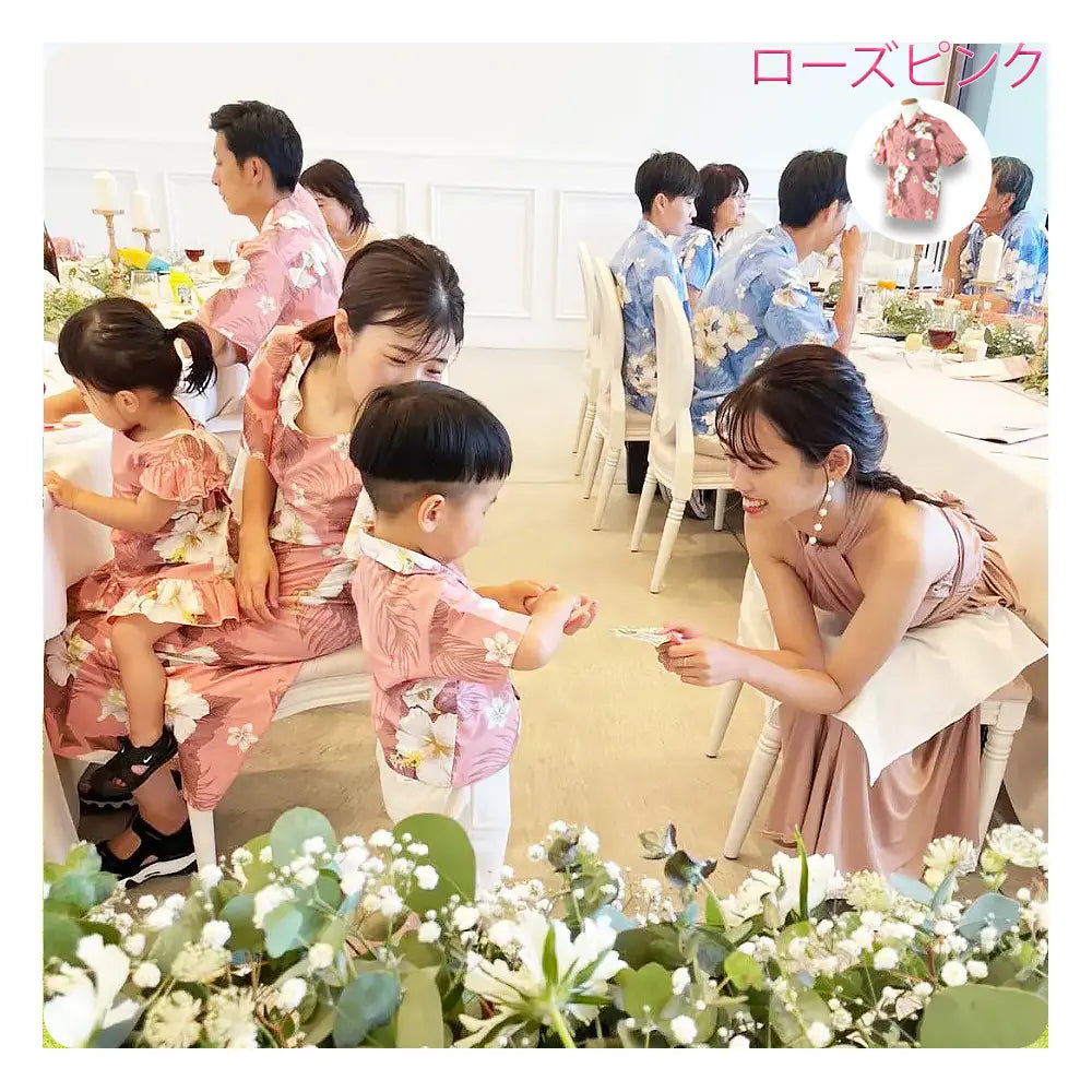 沖縄結婚式お子様も皆様お揃いで。色:ローズピンクです。