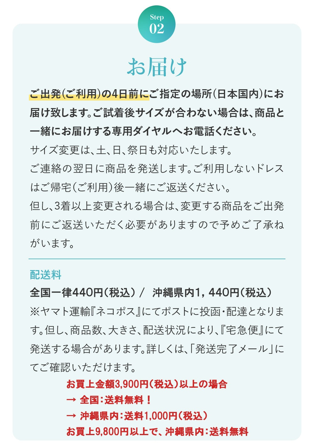 ムームーワンピース/かりゆしウェア レディース 全17色【6日間レンタル商品】沖縄やハワイでの結婚式にゲスト用レンタル衣装 R1-2-A R1-6-1