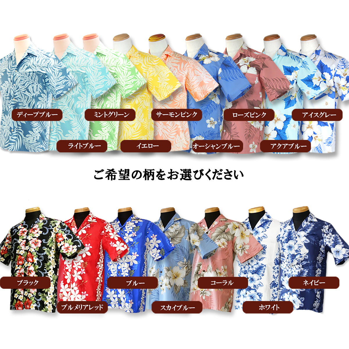 かりゆしウェア レディース かりゆし シャツ 【レンタル品】 No.111-9-1 アロハシャツ アロハ 結婚式 沖縄 ゲスト かりゆし レディース マンタ柄(ブルー、ピンク) 沖縄ホテル納品 ムームーアロハ