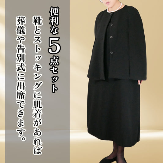 No.RM-111-M 喪服・礼服 マタニティ(妊婦さん)にお勧めデザイン ポンチョ(ケープ)とジャンパースカート他5点セット(MuuMuuAloha限定品)4日間レンタル料金5,500円