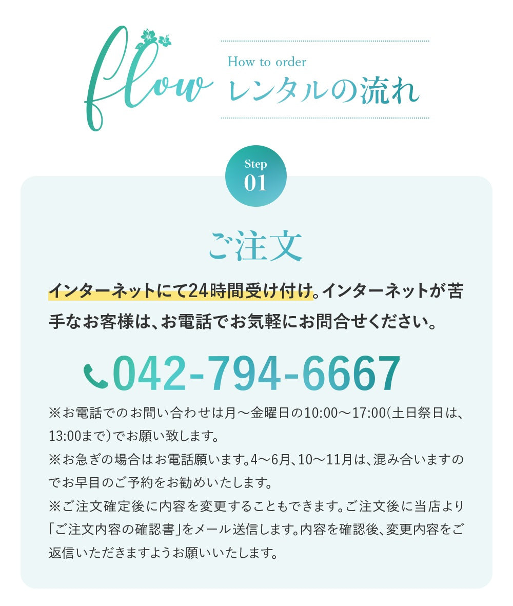 かりゆしウェア/アロハシャツ全17色【6日間レンタル商品】R1-1 -A 沖縄やハワイでの結婚式にゲスト用レンタル衣装