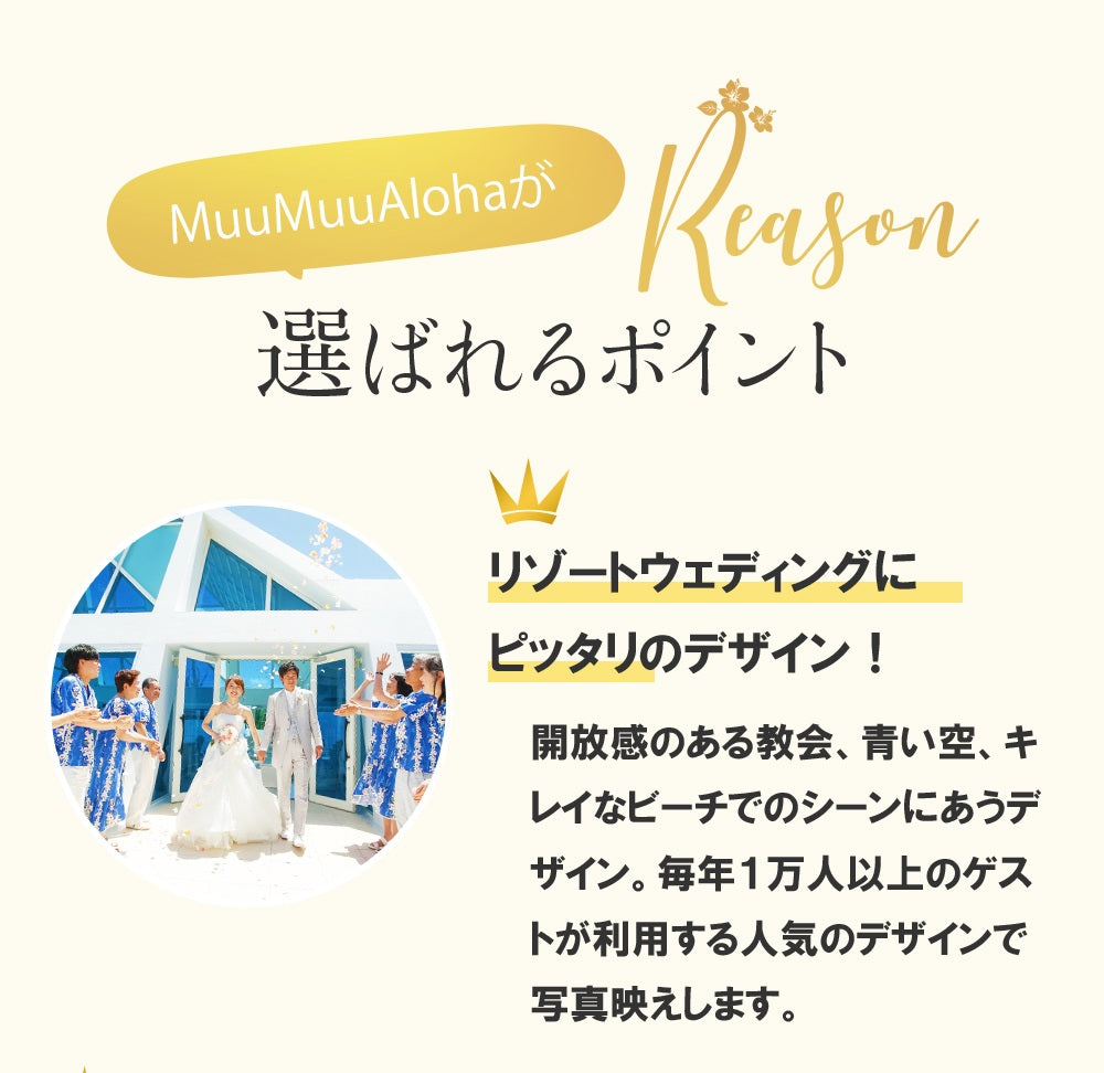 かりゆしウェア/アロハシャツ全17色【6日間レンタル商品】R1-1 -A 沖縄やハワイでの結婚式にゲスト用レンタル衣装