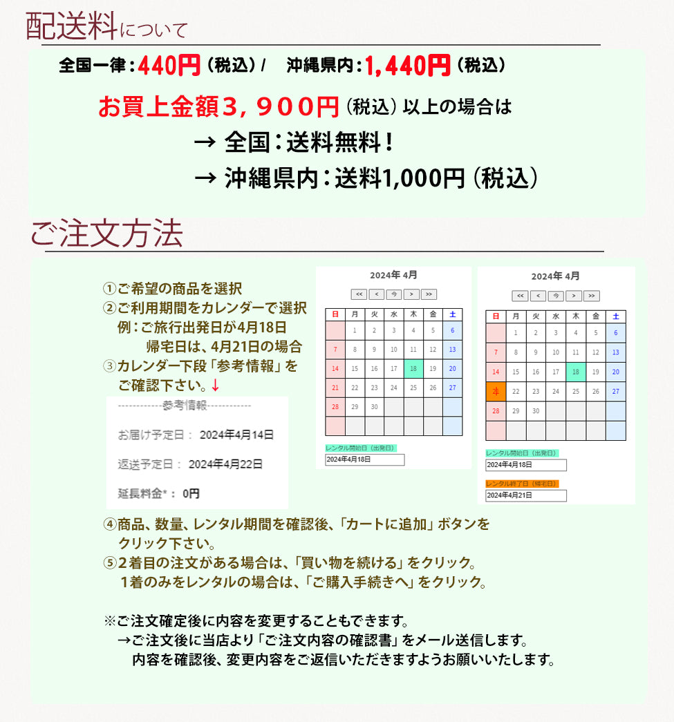 かりゆしウェア/アロハシャツ全17色【6日間レンタル商品】R1-1 -A 沖縄やハワイでの結婚式にゲスト用レンタル衣装
