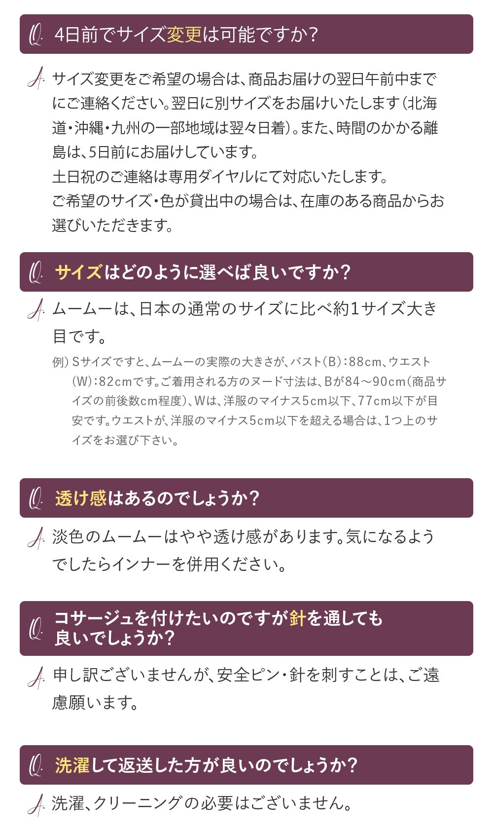ムームーワンピース/かりゆしウェア レディース 全17色【6日間レンタル商品】沖縄やハワイでの結婚式にゲスト用レンタル衣装 R1-2-A R1-6-1