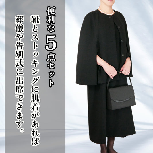 No.RM-111 喪服・礼服 ポンチョ(ケープ)とジャンパースカート他5点セット(MuuMuuAloha限定品)4日間レンタル料金5,500円