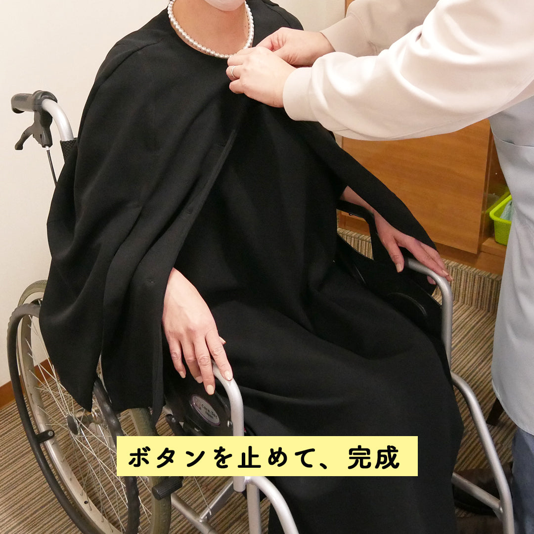 No.RM-111-K 喪服・礼服 車椅子ご利用の方にお勧め ポンチョ(ケープ)とジャンパースカート他5点セット(MuuMuuAloha限定品)4日間レンタル料金5,500円