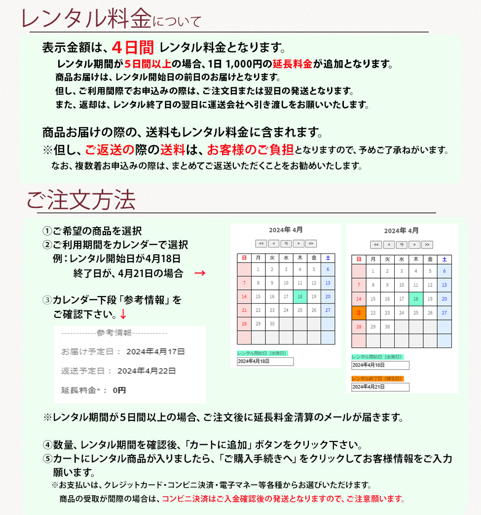No.R-111 喪服・礼服 ジャケット&ワンピース他5点セット 4日間レンタル料金3,900円