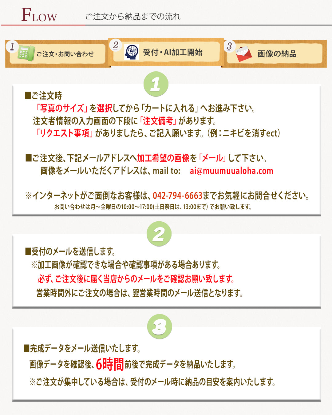 No.A-0112 お写真AI画像処理 1点(画像)