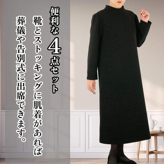 No.RM-112 喪服・礼服 ハイネックロングワンピース他4点セット(MuuMuuAloha限定品)4日間レンタル料金4,900円