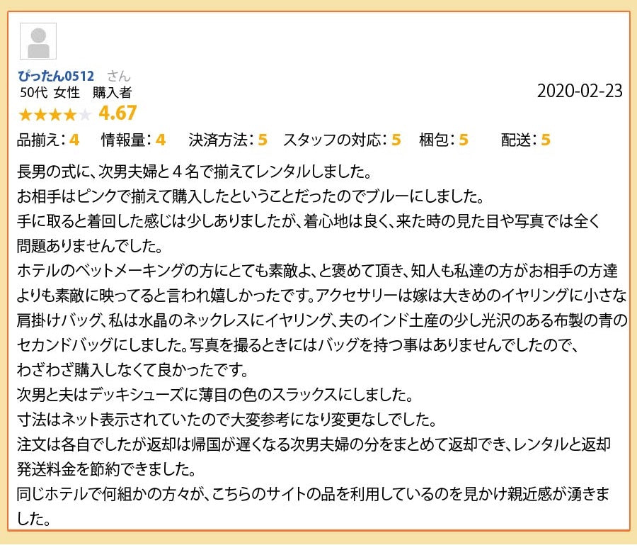 かりゆしウェア レディース かりゆし シャツ 【レンタル品】 アロハシャツ アロハ 結婚式 沖縄 ゲスト かりゆし レディース マンタ柄(ブルー、ピンク) 沖縄ホテル納品 ムームーアロハ