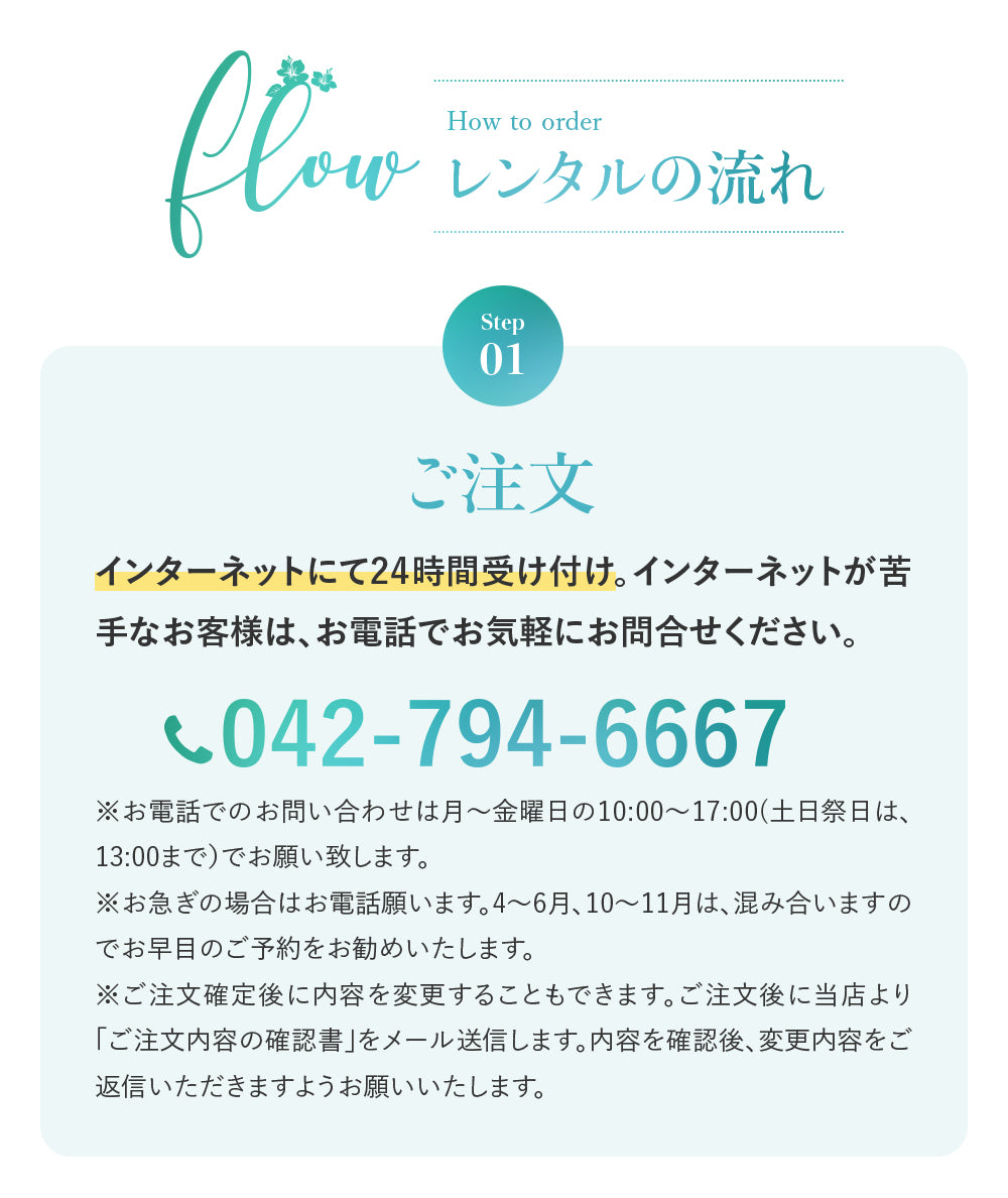 かりゆしウェア レディース かりゆし シャツ 【レンタル品】 アロハシャツ アロハ 結婚式 沖縄 ゲスト かりゆし レディース マンタ柄(ブルー、ピンク) 沖縄ホテル納品 ムームーアロハ
