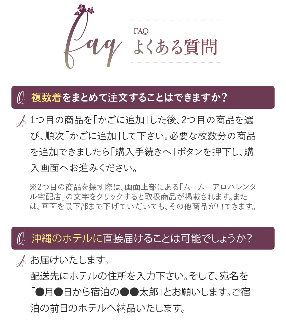 かりゆしウェア レディース かりゆし シャツ 【レンタル品】 No.111-9-1 アロハシャツ アロハ 結婚式 沖縄 ゲスト かりゆし レディース マンタ柄(ブルー、ピンク) 沖縄ホテル納品 ムームーアロハ