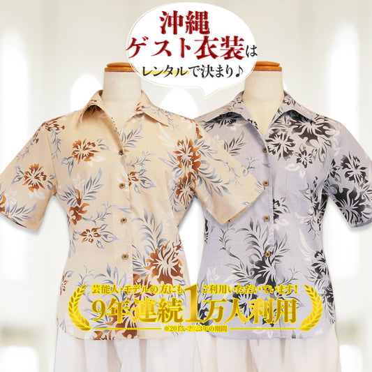 かりゆしウェア レディース かりゆし シャツ 【レンタル品】 R1-8-1 アロハシャツ アロハ 結婚式 沖縄 ゲスト かりゆし レディース ハイビスカス総柄(アイボリー、クロッカス) 沖縄ホテル納品 ムームーアロハ
