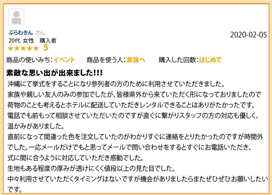 かりゆしウェア レディース かりゆし シャツ 【レンタル品】 アロハシャツ アロハ 結婚式 沖縄 ゲスト かりゆし レディース マンタ柄(ブルー、ピンク) 沖縄ホテル納品 ムームーアロハ