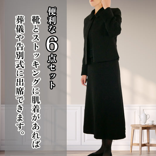 No.R-112 喪服・礼服 ジャケット、ブラウス、スカート他6点セット 4日間レンタル料金3,900円