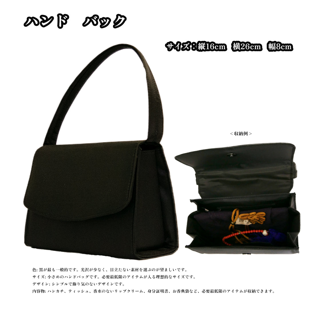 No.R-111 喪服・礼服 ジャケット&ワンピース他5点セット 4日間レンタル料金3,900円