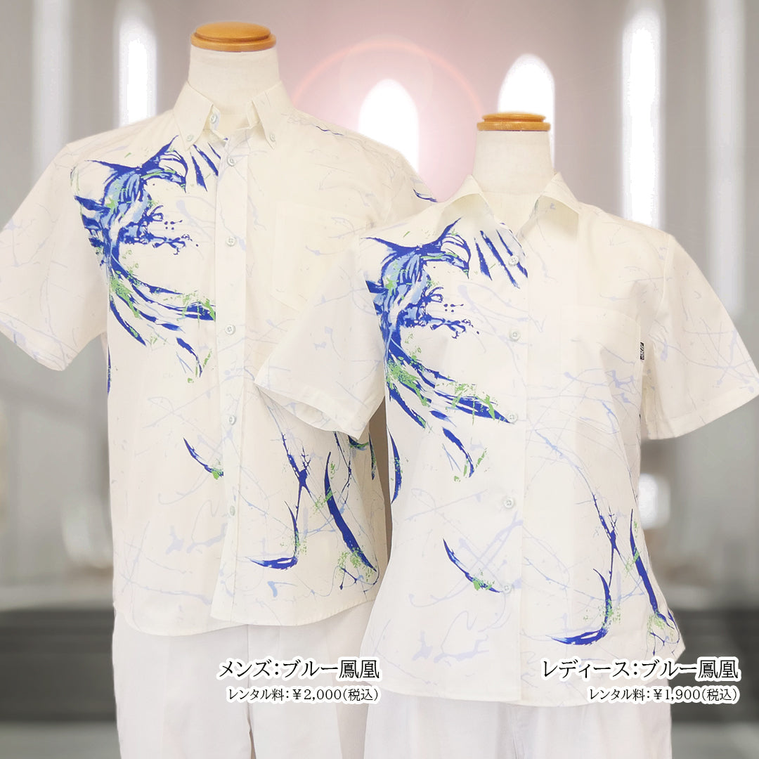 結婚式参列用ブルー鳳凰柄のかりゆしウェア男女セット|沖縄・ハワイでのフォーマルレンタル衣装