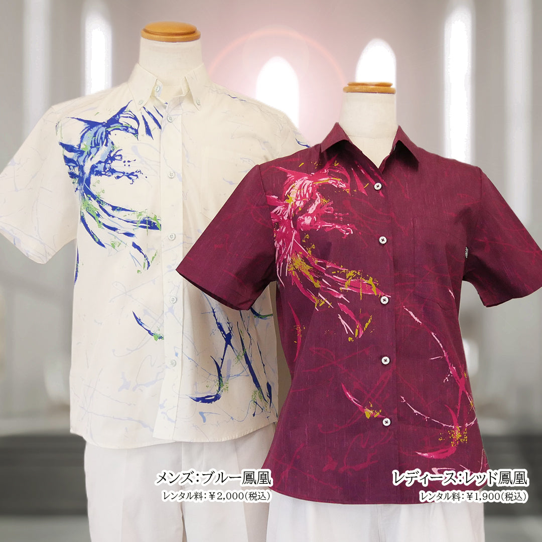 沖縄・ハワイ結婚式用かりゆしウェア|鳳凰柄ペア(ブルー&レッド)レンタル衣装セット