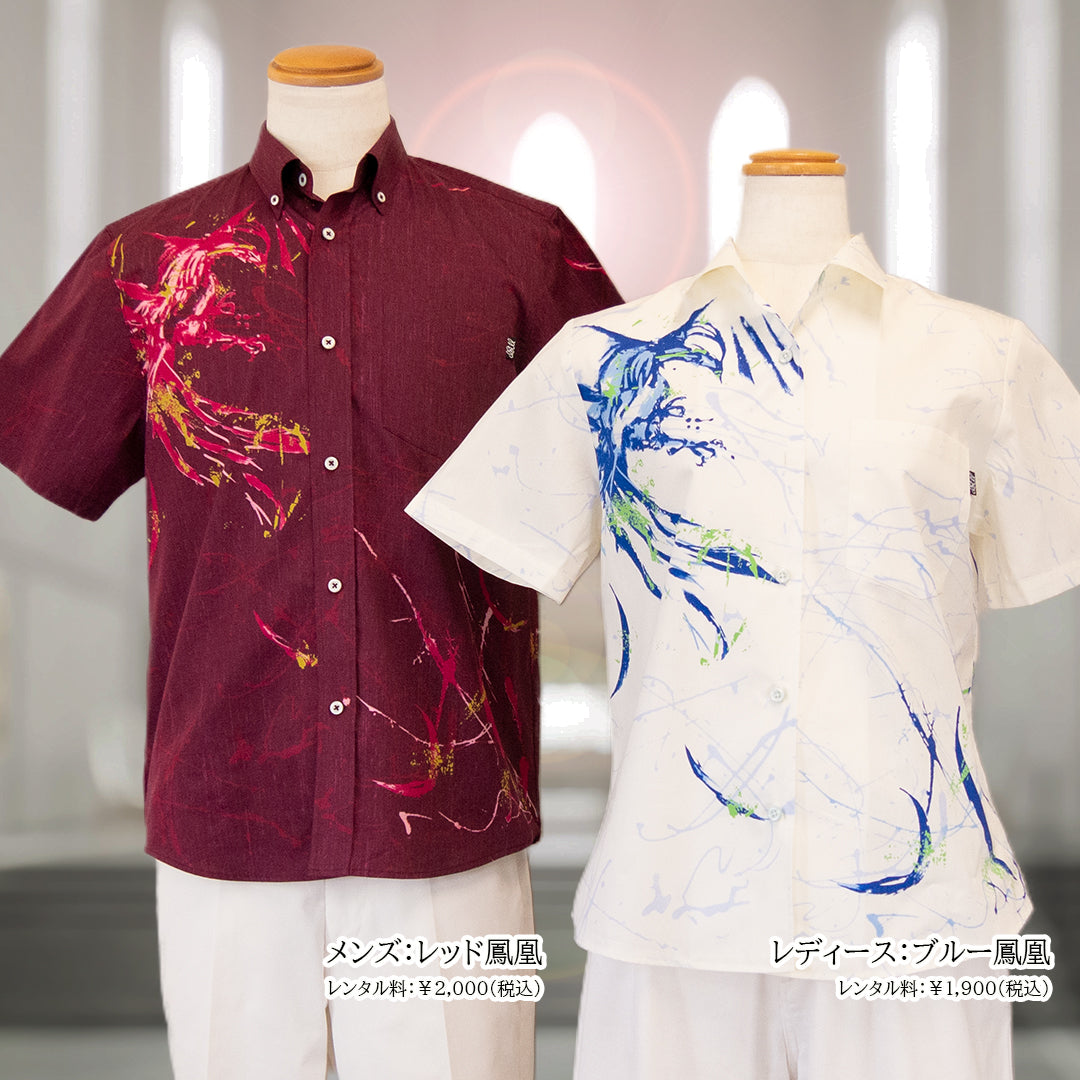 かりゆしウェア レンタル|沖縄・ハワイ結婚式に最適なレッド鳳凰メンズ&ブルー鳳凰レディースペアセット