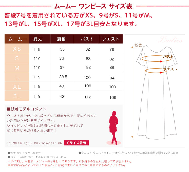 アロハシャツ&ムームーワンピースのペアセット<全15色> R1-5-1 沖縄やハワイでの結婚式にゲスト用レンタル衣装