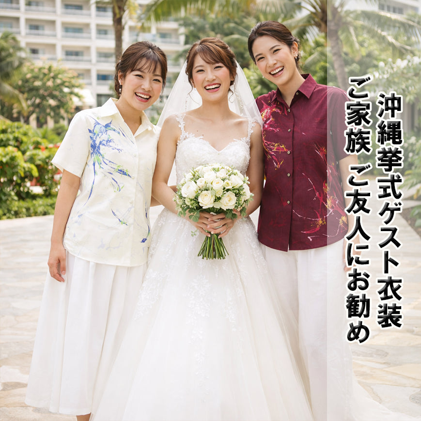 かりゆしウェア レディース レンタル|鳳凰柄2色・6日間|沖縄結婚式 かりゆしウェア レディース レンタル|鳳凰柄2色・6日間|沖縄結婚式