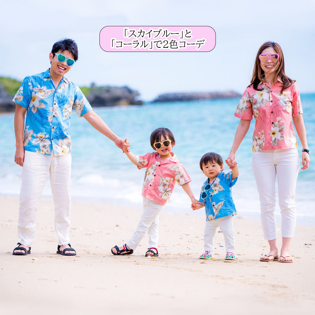 アロハシャツ 子供用 ムームーワンピース 子供用 かりゆしウェアの子供用 <全13色> R1-3-1 R1-4-1 沖縄やハワイでの結婚式にゲスト用レンタル衣装
