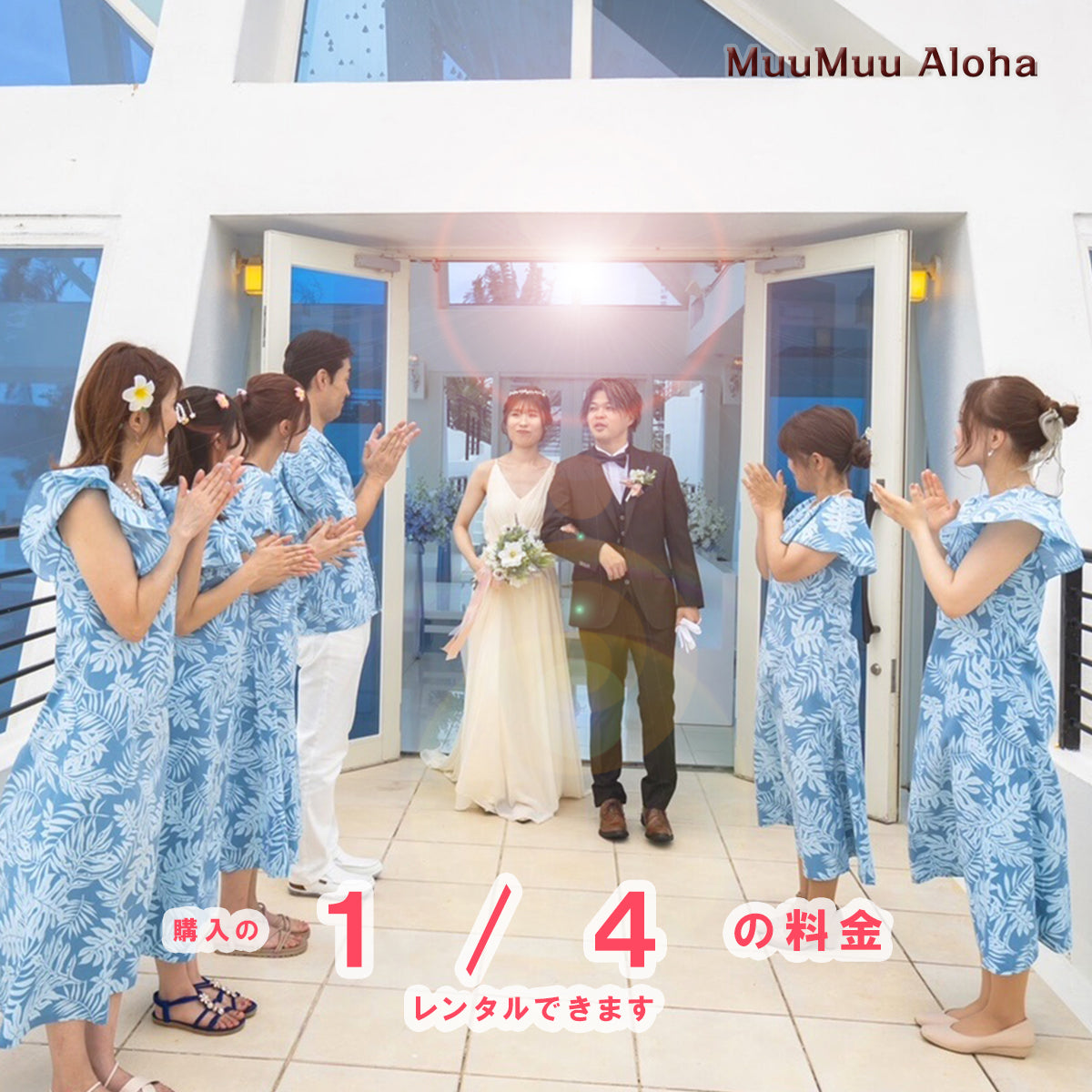 ムームーワンピース（かりゆし）KY'S Hawaii Sサイズ（1-2） – MuuMuu Aloha