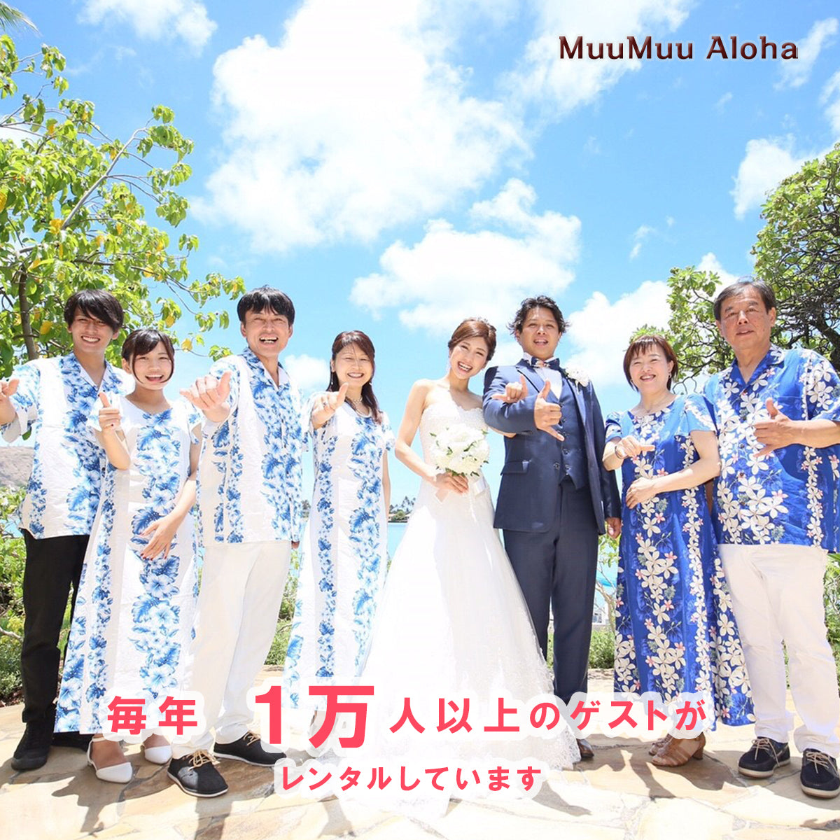 ムームーワンピース（かりゆし）KY'S Hawaii Sサイズ（1-2） – MuuMuu Aloha