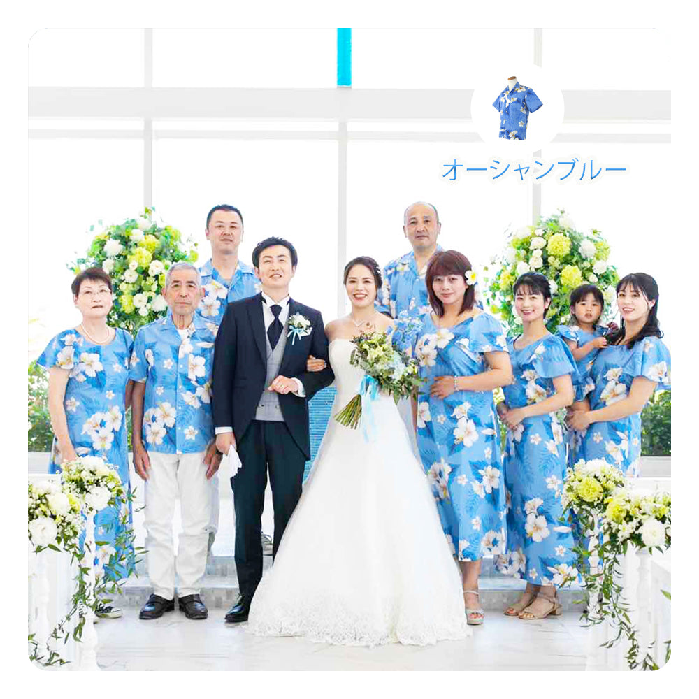 ハワイの結婚式はアロハシャツが正装。毎年１万人のゲストが利用する専門店 – MuuMuu Aloha