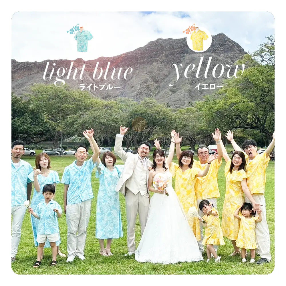 ハワイの結婚式はアロハシャツが正装。有名タレントCMにも多数紹介 ハワイの結婚式はアロハシャツが正装。有名タレントCMにも多数紹介