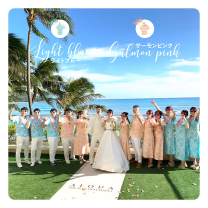 ハワイ結婚式での参列者衣装お写真。アロハシャツムームーの色はライトブルーとサーモンピンクのペアです