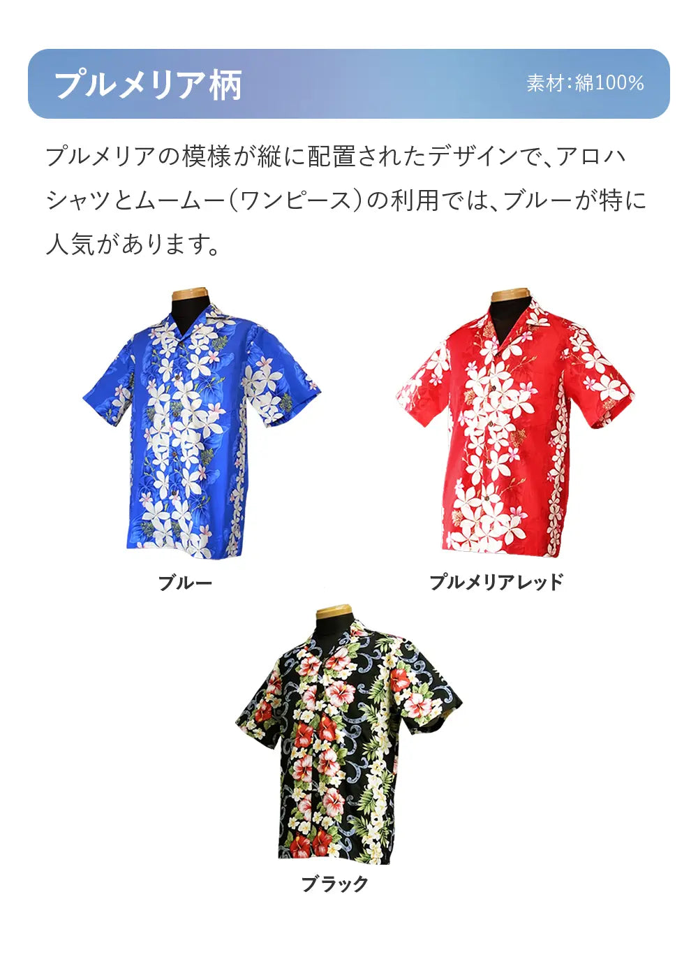 ハワイの結婚式はアロハシャツが正装。有名タレントCMにも多数紹介ショップ – MuuMuu Aloha