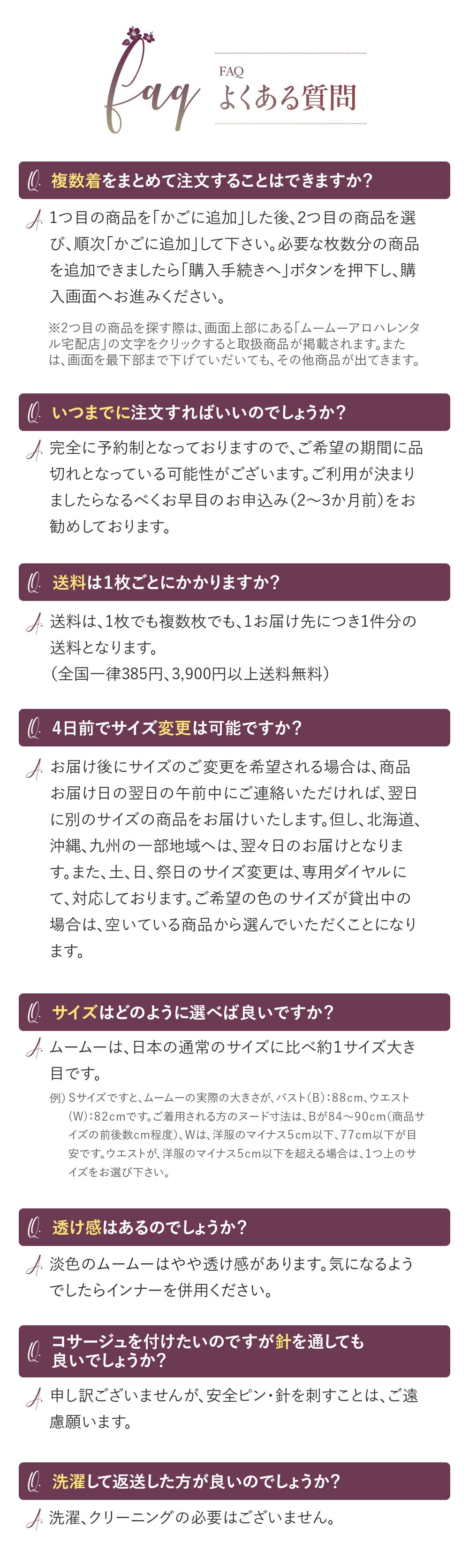 アロハシャツ  ハワイ、沖縄の結婚式に人気のハイビスカス柄(全４色)【 6日間レンタル】