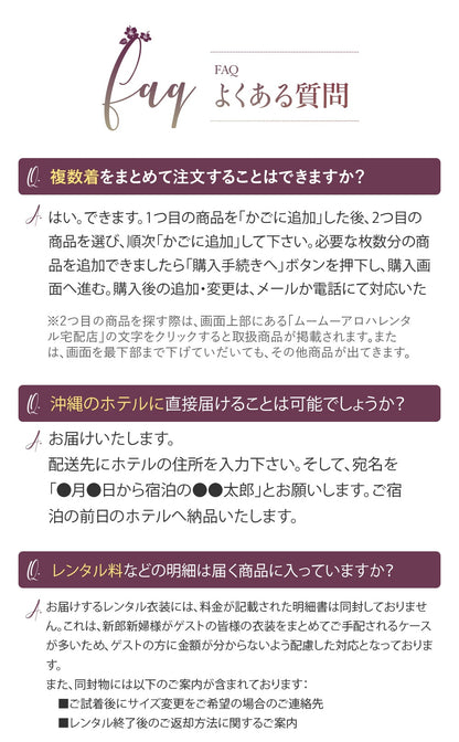 マタニティ　ムームー全８色【 6日間レンタル】R1-10-1 沖縄かりゆしウェア結婚式、ハワイの結婚式はお揃いのムームーアロハ