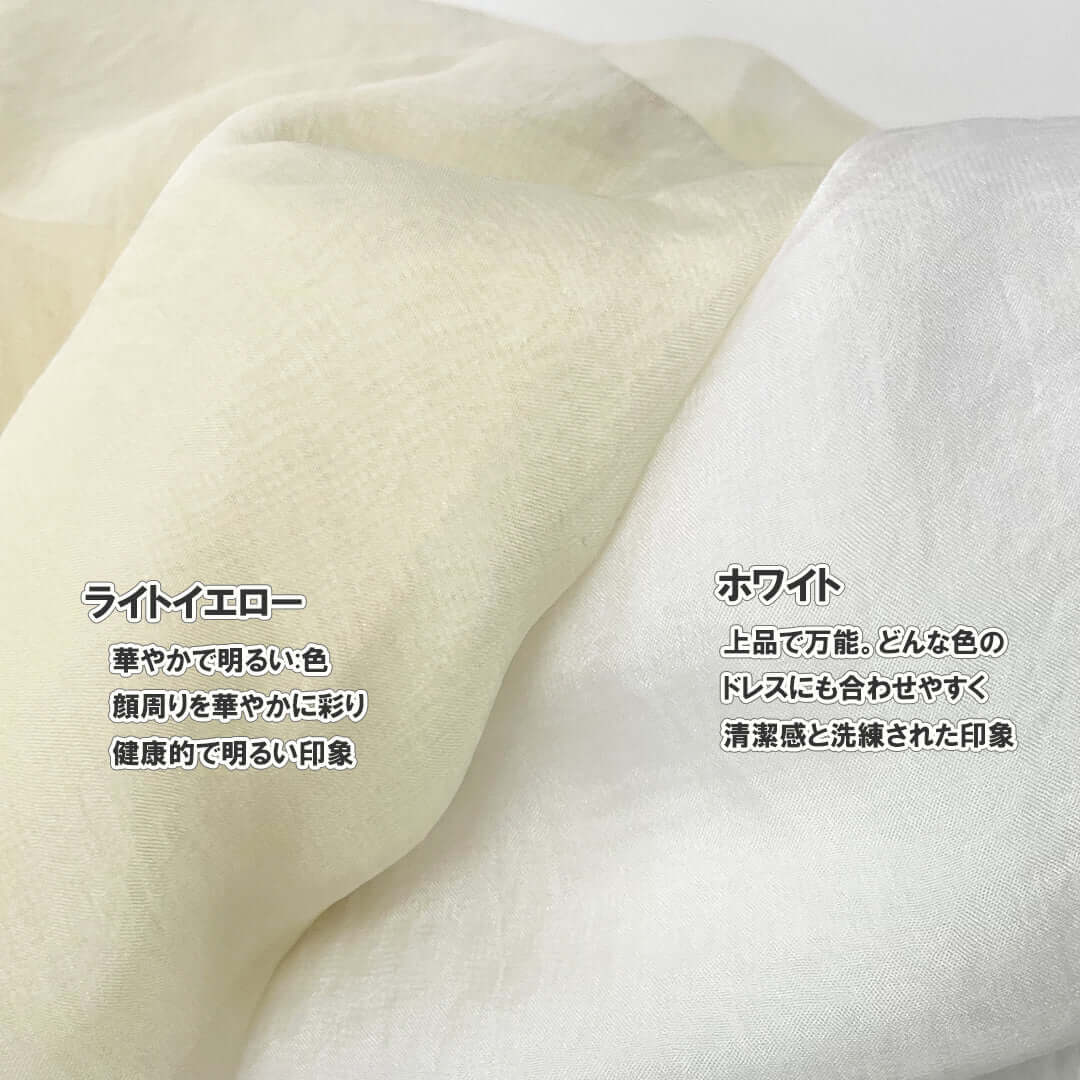 ストールの質感と素材