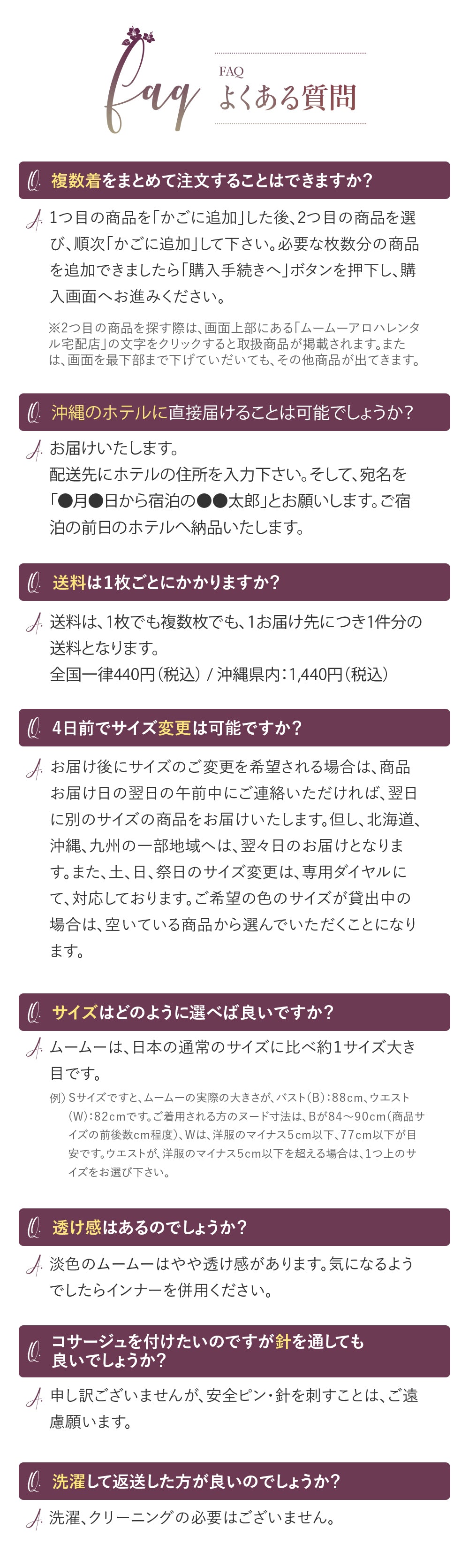 アロハシャツとムームーのペア ハワイ結婚式ご両親服装におすすめ【 6日間レンタル】沖縄かりゆし結婚式としても多数ご利用