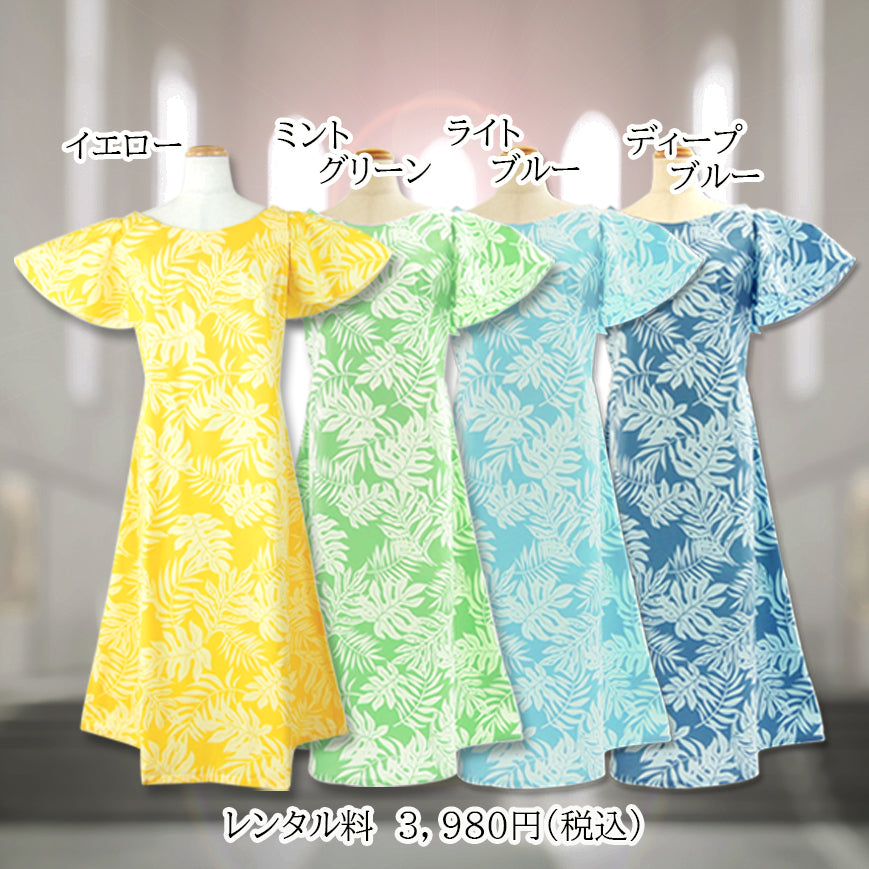 アロハシャツ&ムームーワンピースのペアセット＜全15色＞ R1-5-1 沖縄やハワイでの結婚式にゲスト用レンタル衣装