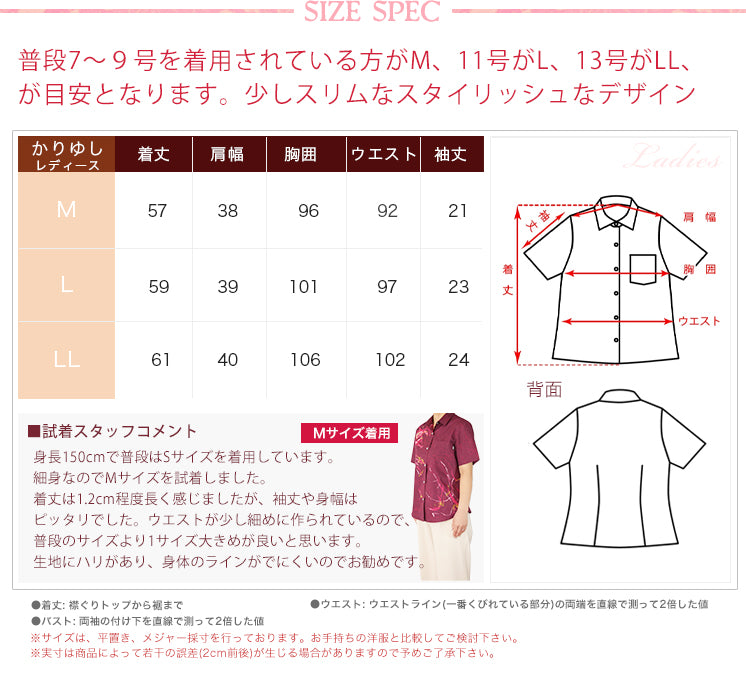 かりゆしウェア メンズ レディース かりゆし シャツ 【レンタル品】 アロハシャツ アロハ 結婚式 沖縄 ゲスト 両親 夫婦 かりゆし ゴルフ レディース ペアルック お揃い 沖縄ホテル納品