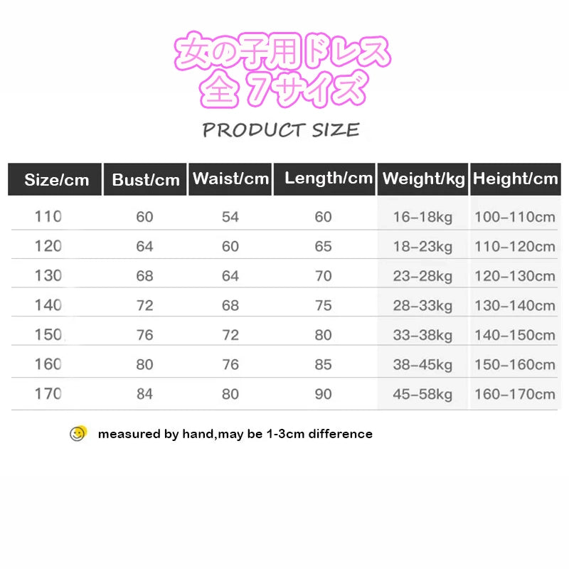 商品No.K00324(購入商品)プリンセスチュールのAライン フラワーガールドレス － 結婚式にぴったり！ファーストコミュニオン、誕生日、パーティー、やページェントにも最適