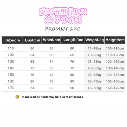 商品No.K00324(購入商品)プリンセスチュールのAライン フラワーガールドレス － 結婚式にぴったり！ファーストコミュニオン、誕生日、パーティー、やページェントにも最適