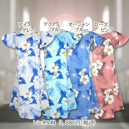 アロハシャツ&ムームーワンピースのペアセット＜全15色＞ R1-5-1 沖縄やハワイでの結婚式にゲスト用レンタル衣装