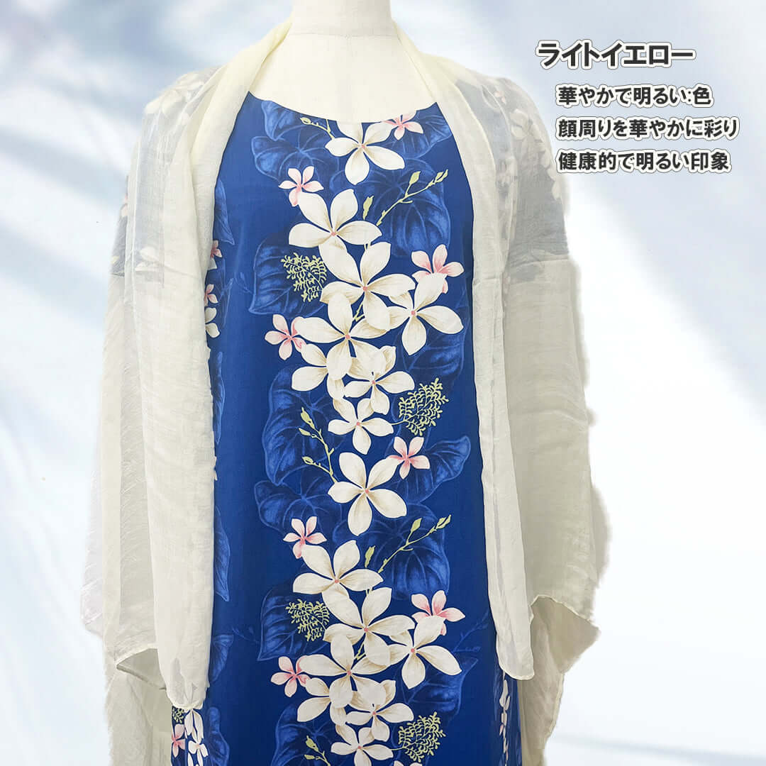 ストール　ライトイエロー　イメージ