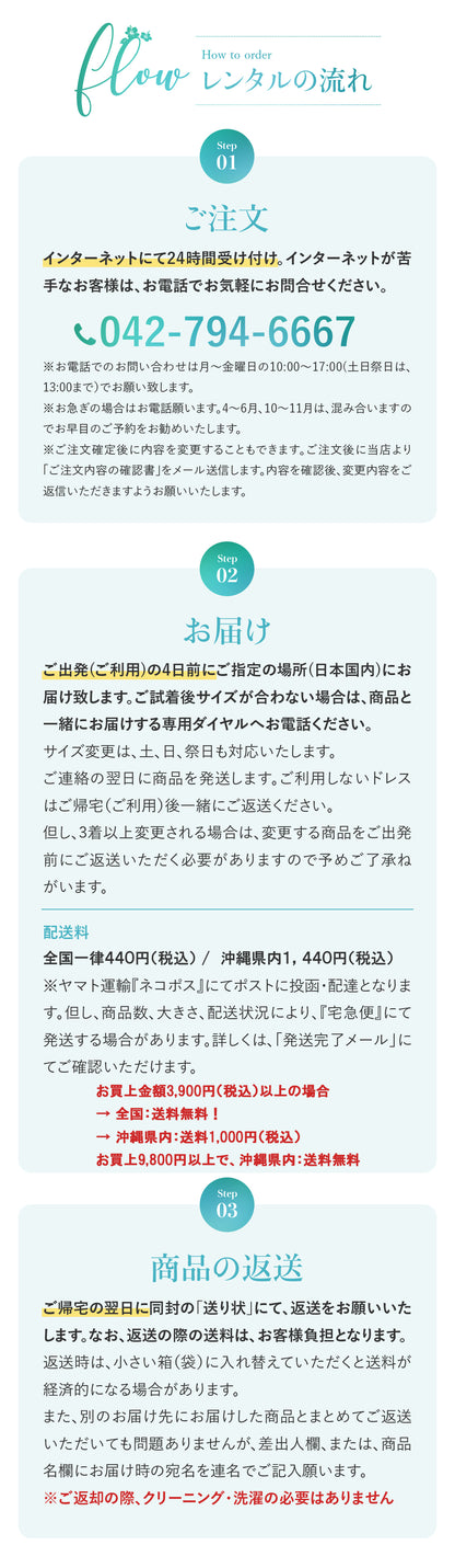 アロハシャツとムームーのペア ハワイ結婚式ご両親服装におすすめ【 6日間レンタル】沖縄かりゆし結婚式としても多数ご利用