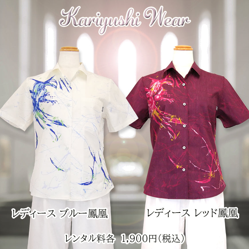 結婚式ゲスト向けかりゆしウェア｜レディース 鳳凰柄の白と赤シャツ（レンタル1,900円）
