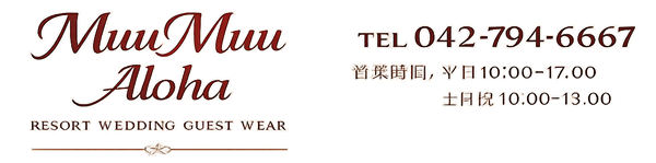 MuuMuu Aloha