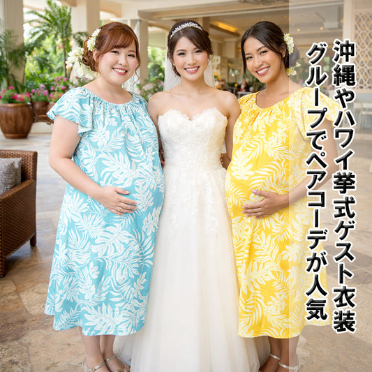 ムームー マタニティ＆ヨークフレア(5L) レンタル｜全8色・6日間